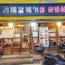사가정로51길 (16) 이미지