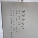 성심방앗간 이미지