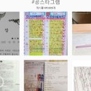 강북연솔학원