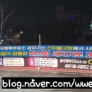 율곡행복주유소 이미지