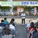 방곡 이미지