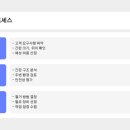 파주간판 이미지