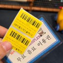 송백로-2 | 진주매직월드 키즈플렉스, 일상 속 작은 판타지