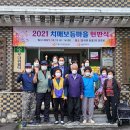 안동2리 이미지