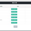 김제성모간호학원