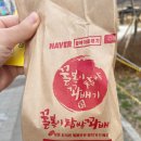 꿀복이찹쌀꽈배기 이미지