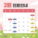 정바른