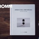 세탁천재 이미지