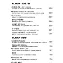 은주김밥