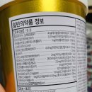 건강일등약국 이미지