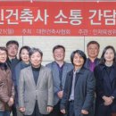 해담은풍경건축사사무소