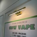 카우베이프(신사점) 이미지