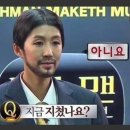 형원상사 | 동훈씨 나 알죠? 나 황수현 알죠? 나 6천원 있어요...