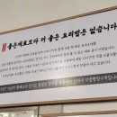 한산주사골순댓국성남 네이버블로그