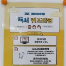 꿈샘 독서회 네이버블로그