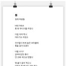 톳 이미지