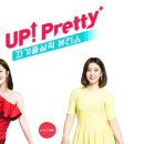 프리티&뷰티