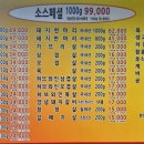 성암축산정육점식당