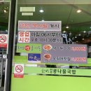 사동 GS주유소 이미지