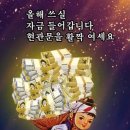 2023년 1월 21일(토) 출석부 이미지