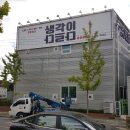 동아문화사 이미지