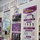 신기세천 이미지