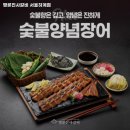 명륜진사갈비하계점