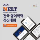 세라영어교습소