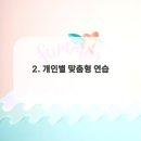 리스트음악학원 이미지