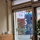 신내소머리국밥 이미지