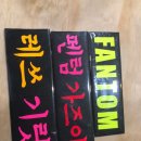 크로스핏 펜텀 이미지