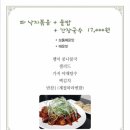 들꽃식당 이미지
