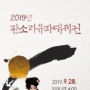 동리국악당 이미지