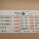 맛나 칼제비냉면