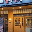 교촌치킨 신호점 이미지