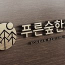 태양한의원 이미지