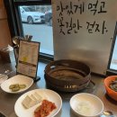 똥꼬치킨 | 5년째 단골 전대후문 재방문 맛집 돼지똥꼬 추천 메뉴