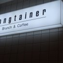 콩테이너 이미지