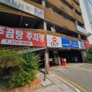 나주제일약국 이미지