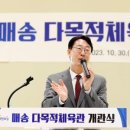 다목적체육관 이미지