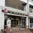 홍대교동짬뽕 | 홍대교동짬뽕 파주 출판단지 짬뽕맛집 내돈내산 솔직후기