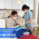 아름다운차이치과 이미지