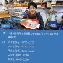 부안수산
