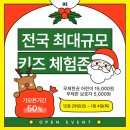 키즈월드 유치원 이미지