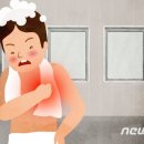 남성목욕탕 이미지