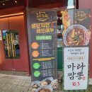 도야짬뽕전남