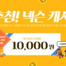 해피PC게임 이미지