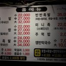 왕십리역 맛집,왕십리 족발 맛집 호야네 족발