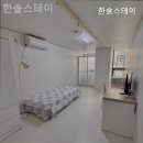 한솔 스테이 네이버블로그