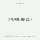 기장군 거리공연 네이버블로그